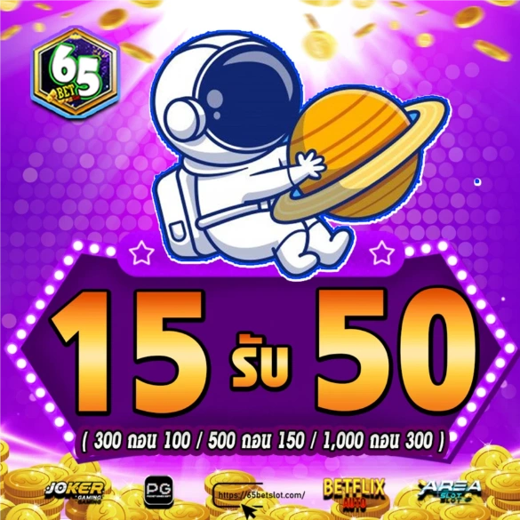 65bet slot