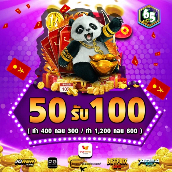 65bet slot