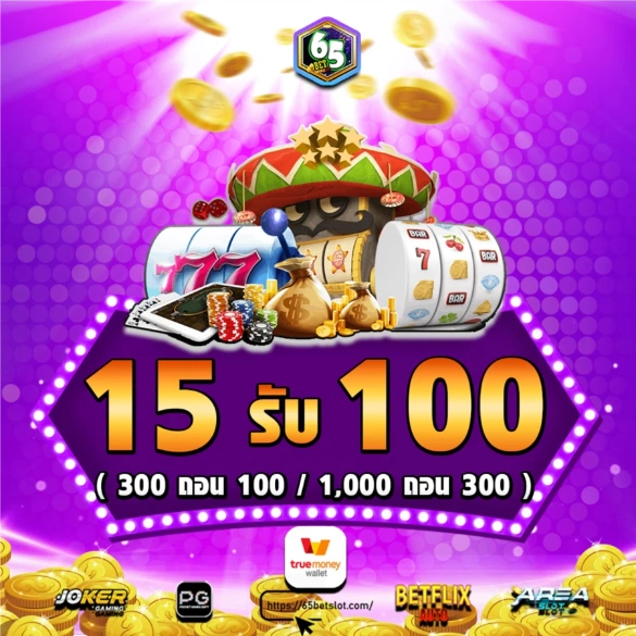65bet slot