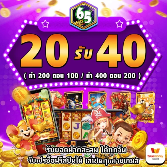 65bet slot