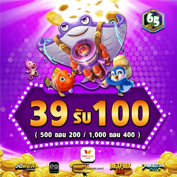 65bet slot