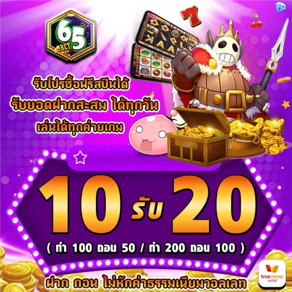 65bet slot